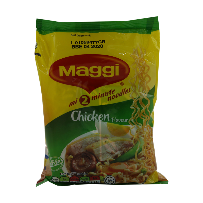 Nestle Maggi Noodles Masala 96 x 70 g